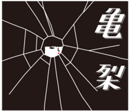 KOKESHIAIKO SEASON14 sticker #14589424