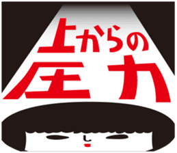 KOKESHIAIKO SEASON14 sticker #14589425