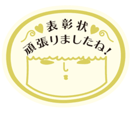 KOKESHIAIKO SEASON14 sticker #14589429