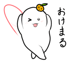 a toasted rice cake woman selection sticker #14589571