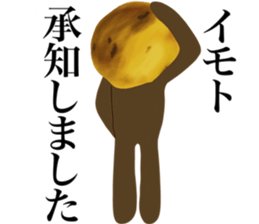 I AM IMOTO sticker #14589630