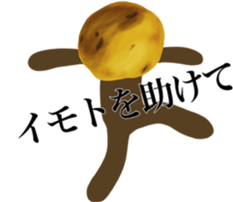 I AM IMOTO sticker #14589631