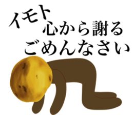 I AM IMOTO sticker #14589632