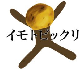 I AM IMOTO sticker #14589633