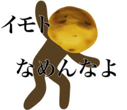 I AM IMOTO sticker #14589634