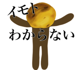 I AM IMOTO sticker #14589636