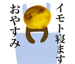 I AM IMOTO sticker #14589638