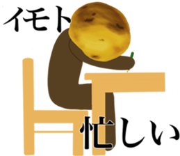 I AM IMOTO sticker #14589640