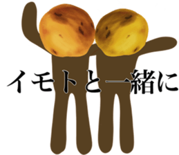 I AM IMOTO sticker #14589641