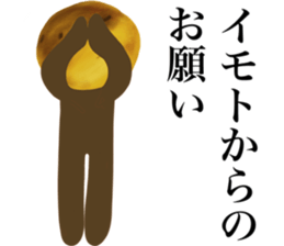 I AM IMOTO sticker #14589643