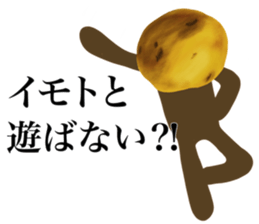 I AM IMOTO sticker #14589644