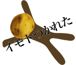 I AM IMOTO sticker #14589646