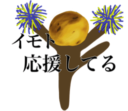 I AM IMOTO sticker #14589648