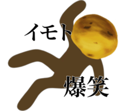 I AM IMOTO sticker #14589651