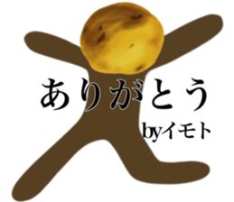 I AM IMOTO sticker #14589654