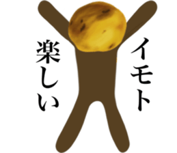 I AM IMOTO sticker #14589656