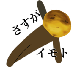 I AM IMOTO sticker #14589658