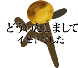 I AM IMOTO sticker #14589659