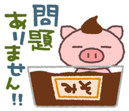 Respectful Butata sticker #14589691