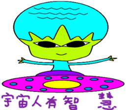 little stars sticker #14589702