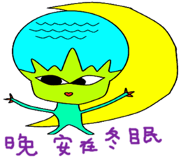 little stars sticker #14589703