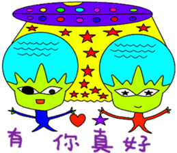 little stars sticker #14589706