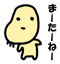 Mr. beans sticker #14589771