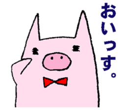 Ribbon-kun. sticker #14589959