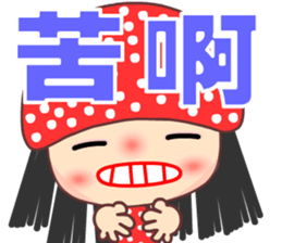 I love star girl 3 sticker #14590054