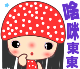 I love star girl 3 sticker #14590055