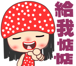 I love star girl 3 sticker #14590056