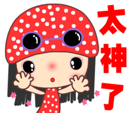 I love star girl 3 sticker #14590057