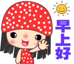 I love star girl 3 sticker #14590059