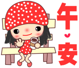 I love star girl 3 sticker #14590060