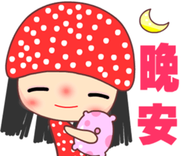 I love star girl 3 sticker #14590062