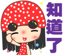 I love star girl 3 sticker #14590063