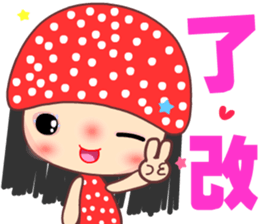 I love star girl 3 sticker #14590064