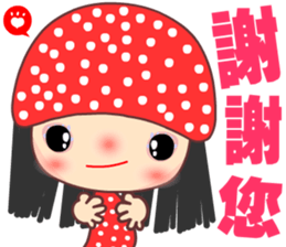 I love star girl 3 sticker #14590066