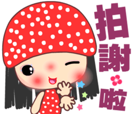 I love star girl 3 sticker #14590067