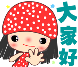 I love star girl 3 sticker #14590068