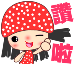 I love star girl 3 sticker #14590070