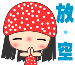 I love star girl 3 sticker #14590071