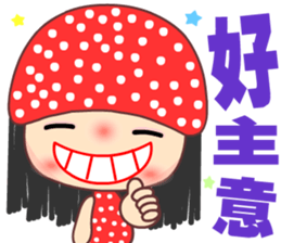 I love star girl 3 sticker #14590074