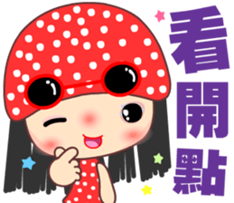 I love star girl 3 sticker #14590075