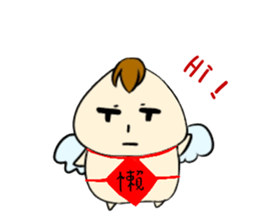 Not motivated Cupid sticker #14590170