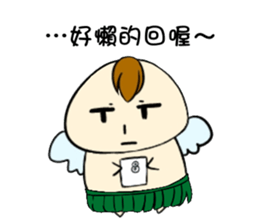 Not motivated Cupid sticker #14590172