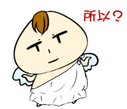 Not motivated Cupid sticker #14590177