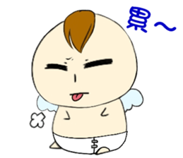 Not motivated Cupid sticker #14590192