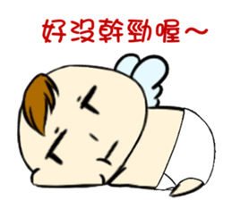 Not motivated Cupid sticker #14590197