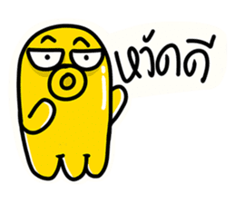 Yellow Octopus 2 sticker #14590198